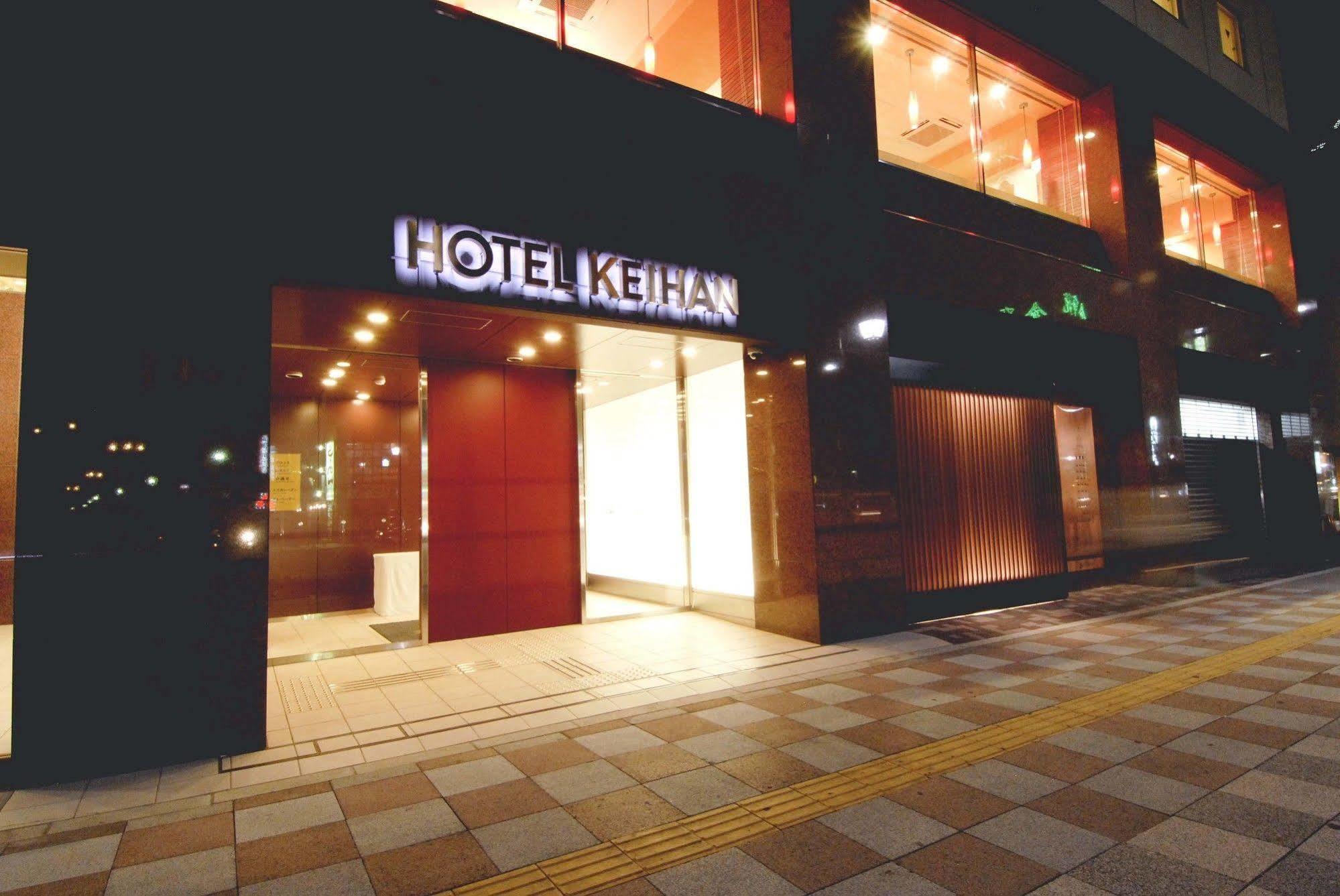 Hotel Keihan Asakusa Präfektur Tokio Exterior foto